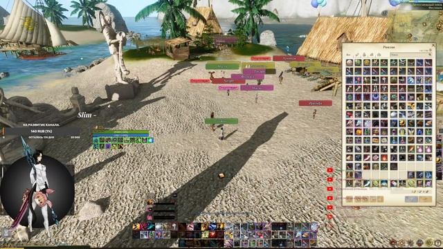 ArcheAge 10.1/Blade Dancer/Судья/ Продуктивное общение смотреть онлайн