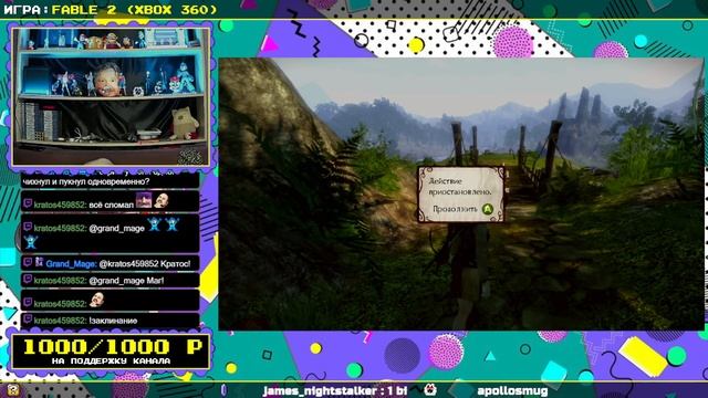 FABLE 2 ► XBOX 360 ► ПРОХОЖДЕНИЕ ► ЧАСТЬ 1 смотреть онлайн