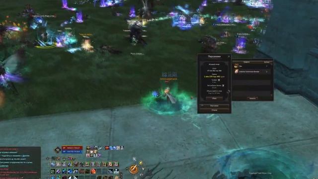 Лучшие способы фарма в Lineage 2 Project Wolf смотреть онлайн