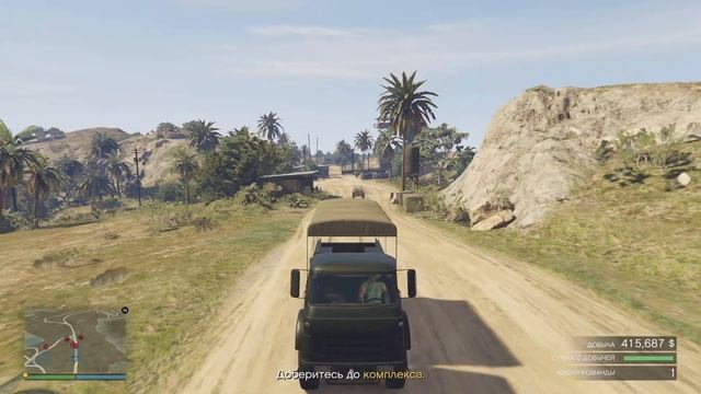 Прохождение на потрульном катере .ограбление кайо пер смотреть онлайн