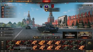 Всем привет !!! С Меня лайк ракета !!! ВЗАИМНАЯ ПОДПИСКА !!!     Играем в МИР ТАНКОВ