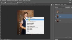 КАК УБРАТЬ ТОРЧАЩИЕ ВОЛОСЫ В ФОТОШОПЕ, ПРИМЕНИВ ДВЕ КО