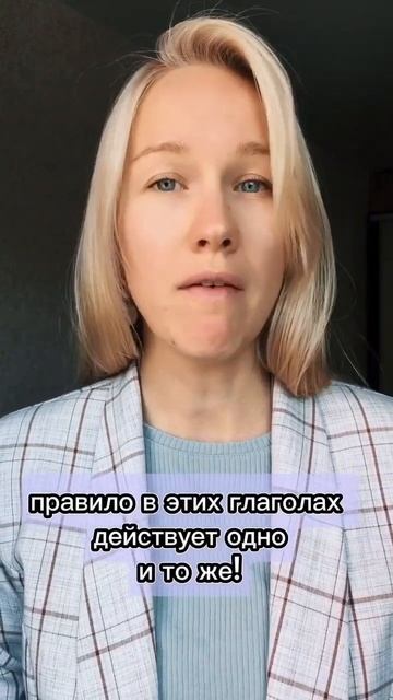 Почему все до сих пор говорят свЕрлишь? смотреть онлайн