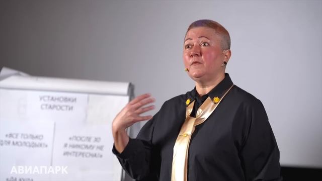 Ирина Ковалева — Как сохранить молодость и энергию в ?