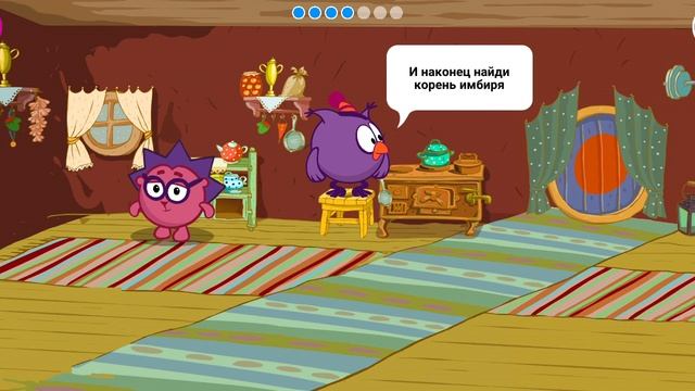 Сокровища