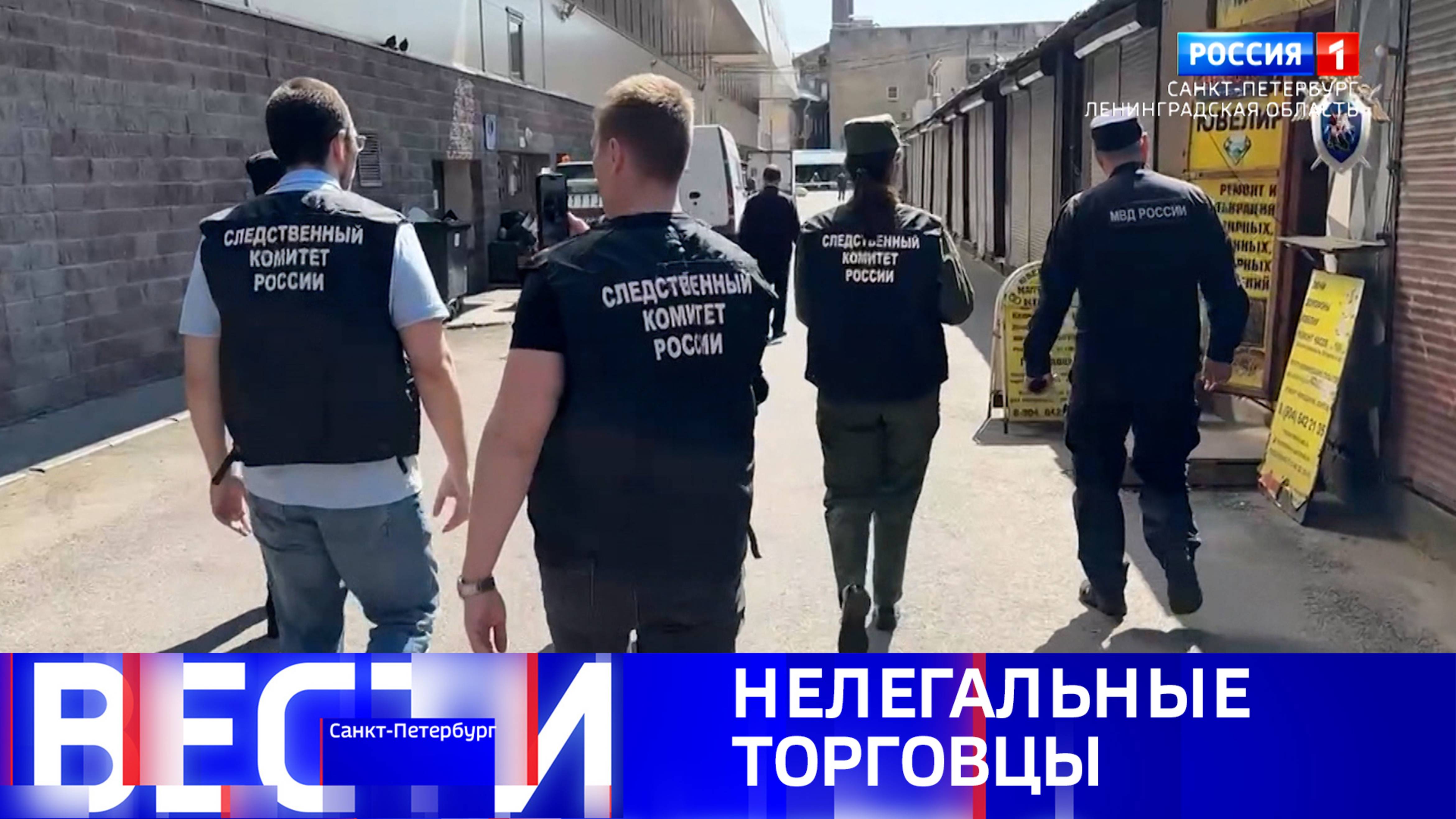 Вести Санкт-Петербург. Выпуск 09.30 от 05.06.2025