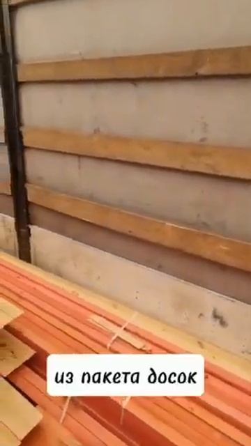 Каркас дома А-Фрейм для самостоятельной сборки, отгру? смотреть онлайн