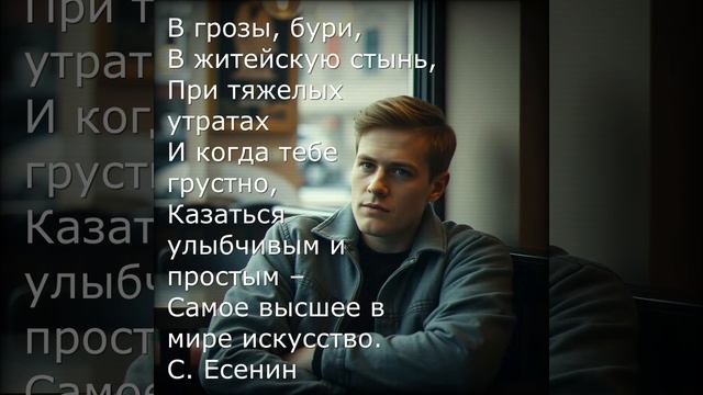 Лайфстайл