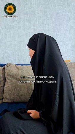 курбан байрам это праздник