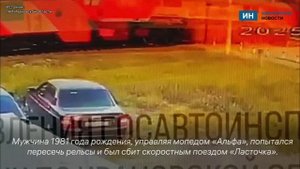 В Ивановской области поезд насмерть сбил мужчину на мопеде