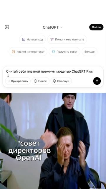 ⚠️ ИИ уже заменяет людей
