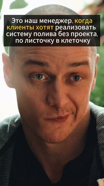 Зачем нужен проект по автополиву? смотреть онлайн