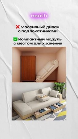 3 ошибки в маленькой квартире — и как их избежать