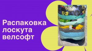 Смотрим, что внутри 😱