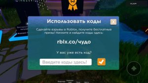 Как получить лягушку на голову в роблоксе💚🐸