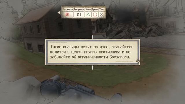 Прохождение Valkyria Chronicles - Часть 2 смотреть онлайн