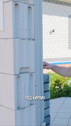 Нюансы Кирпичного Фасада