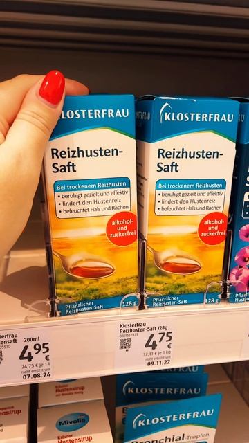 Сироп от кашля без рецепта в Германии | Сухой кашель | DM смотреть онлайн