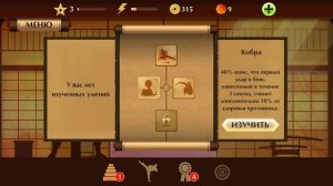 ВЕРНУЛСЯ! Донат или Скилл? Shadow Fight 2: Путь Донатера