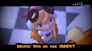 SMG4: MAR10 DAY НА РУССКОМ!