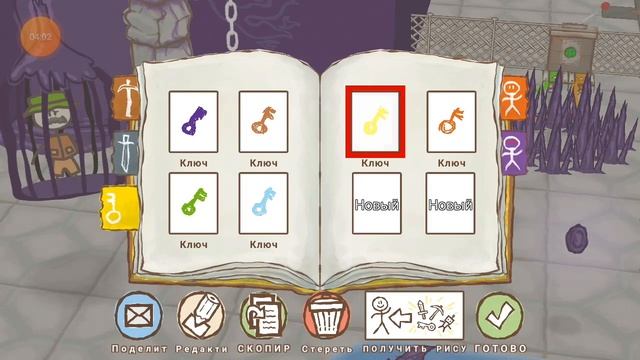 8 Глава чернильная крепость смотреть онлайн