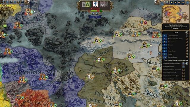 (Radious mod) Total War: Warhammer 3. # 47. Громбриндал. Сложность "Леген? смотреть онлайн