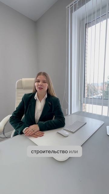 Увеличение мат. капитала