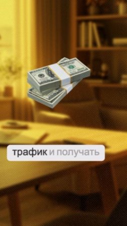Как мы получаем миллионы просмотров в Pinterest и зарабатываем на этом