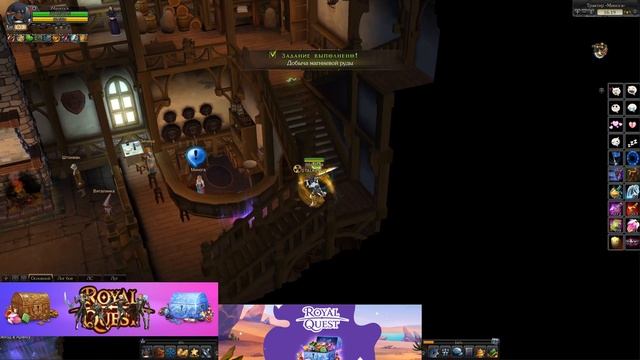 Быстрый заработок золота. Royal Quest смотреть онлайн