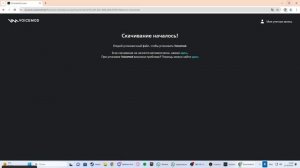 (ГАЙД) Как скачать программу для изменения голоса!