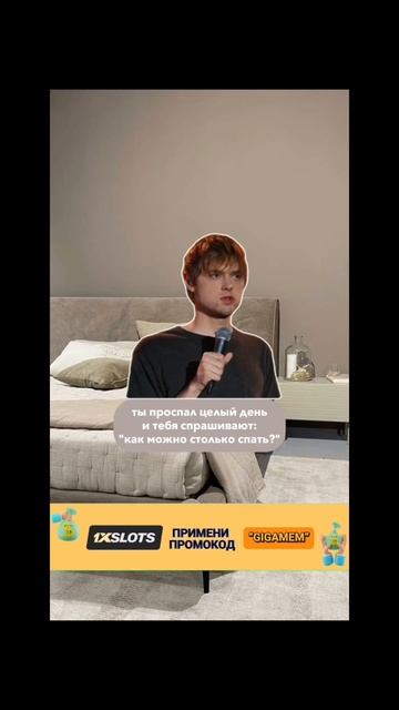 Больше всего на свете я люблю спать и есть😅 #приколы #m смотреть онлайн