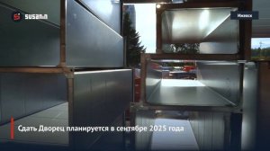 Самбо, тхэквондо, каратэ, дзюдо смогут заниматься в новом Дворце единоборств в Ижевске