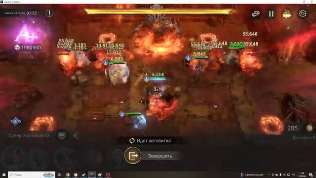 Watcher of Realms Кодекс Император Адского Пламени смотреть онлайн