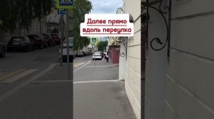 Как пройти к нам в офис