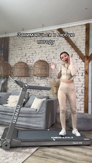 Хочешь похудеть без походов в зал? до 10 КГ уже через ме? смотреть онлайн