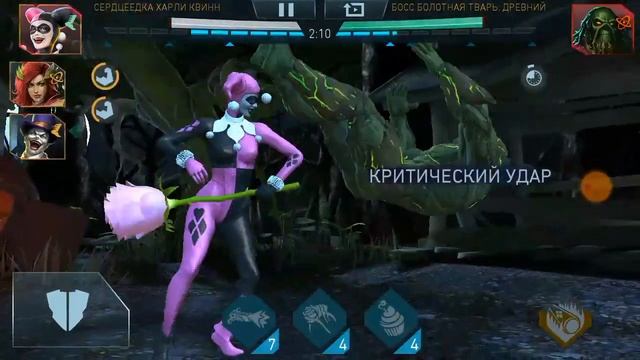 Injustice 2 СОЛО РЕЙД КОРОЛЕВСТВО БЕЗУМИЯ | БОСС БОЛОТНАЯ Т? смотреть онлайн