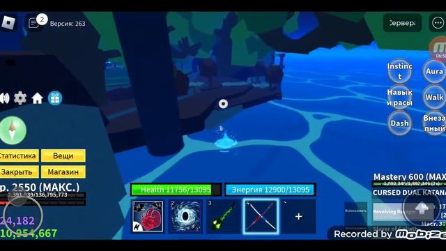 #roblox нашол китсуне остров и не смог получить Фокс ламп? смотреть онлайн