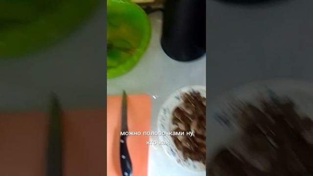 салат с куриными сердечками