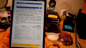 Циркуляционный насос ZOTA EcoRing IV с управлением ШИМ (PWM).