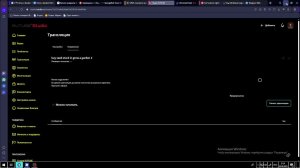 buy seed stock in grow a garden 2