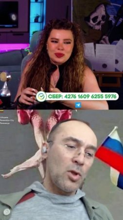 Пытался задеть русских😂