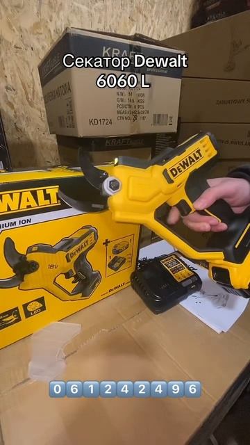 Тел 061242495 Секатор Dewalt смотреть онлайн
