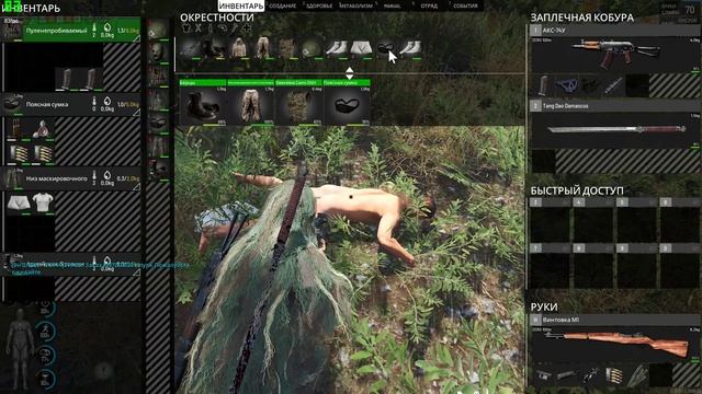 SCUM 0.95 Снайперы. камуфляж, скрытность. смотреть онлайн