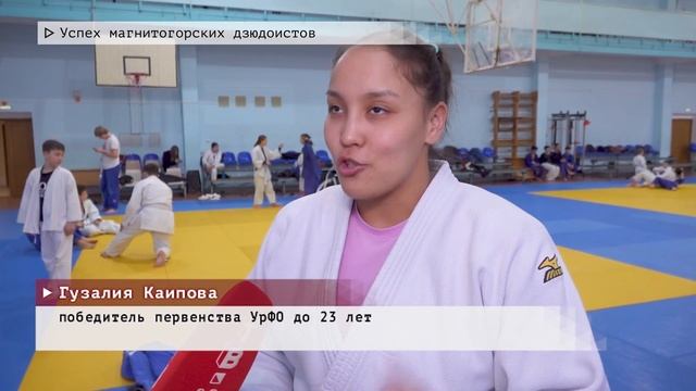 Время местное. Эфир: 26-02-2025 - Успех магнитогорских дзюд? смотреть онлайн