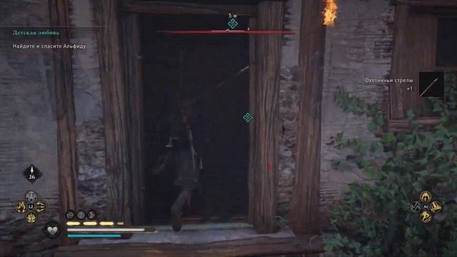 Assassin's Creed Вальгалла | Квест «Детская любовь» | Эссекс | ? смотреть онлайн