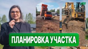 Строительство коробки дома в Заселье | Полистиролбетон | Пластблок | Часть 1