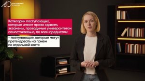 Рассказываем о вступительных экзаменах в Московском Политехе
