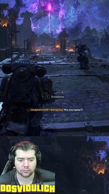 Начало битвы ★ Warhammer 40000 Space Marine 2 #warhammer40000 #spacemarine2