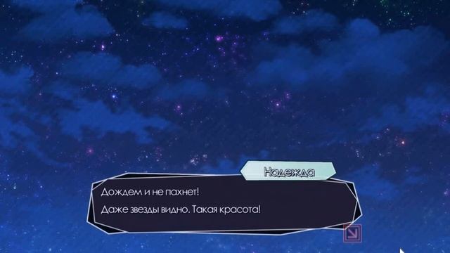 Амнезия: позже #4 ~ Кент смотреть онлайн