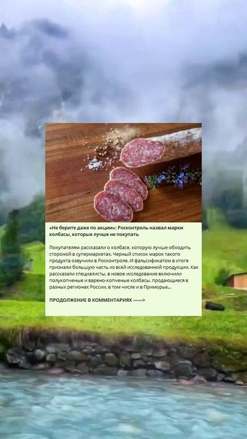 «Не берите даже по акции»: Росконтроль назвал марки ко